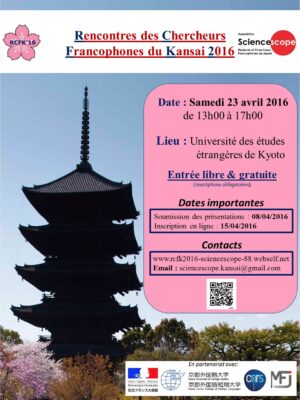 Flyer RCFK 2016